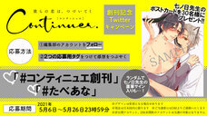 株式会社彗星社のプレスリリース画像9