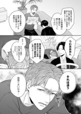 株式会社彗星社のプレスリリース画像7