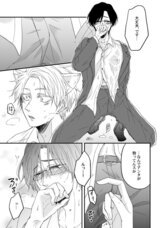 株式会社彗星社のプレスリリース画像4