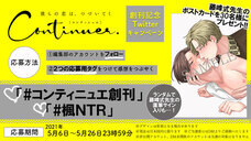 株式会社彗星社のプレスリリース画像10