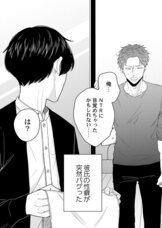 株式会社彗星社のプレスリリース画像6