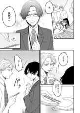 株式会社彗星社のプレスリリース画像2