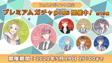 株式会社彗星社のプレスリリース画像1