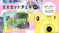 株式会社彗星社のプレスリリース画像7