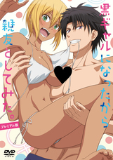 株式会社彗星社のプレスリリース画像9