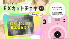 株式会社彗星社のプレスリリース画像10