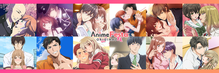 Comicfestaアニメがanimefestaオリジナルに生まれ変わりました 株式会社彗星社のプレスリリース Comicfestaアニメがanimefestaオリジナルに生まれ変わりました 株式会社彗星社のプレスリリース