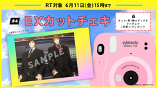 株式会社彗星社のプレスリリース画像6