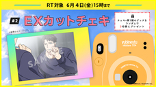 株式会社彗星社のプレスリリース画像5