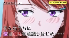 株式会社彗星社のプレスリリース画像7