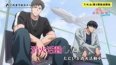 株式会社彗星社のプレスリリース画像6