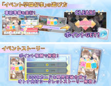 株式会社彗星社のプレスリリース画像4