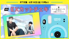 株式会社彗星社のプレスリリース画像5