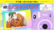 株式会社彗星社のプレスリリース画像5