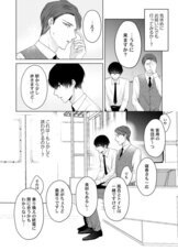 株式会社彗星社のプレスリリース画像7