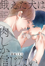 株式会社彗星社のプレスリリース画像1