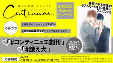 株式会社彗星社のプレスリリース画像8