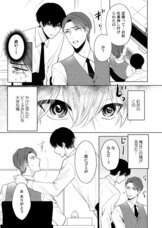 株式会社彗星社のプレスリリース画像5