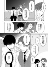 株式会社彗星社のプレスリリース画像6