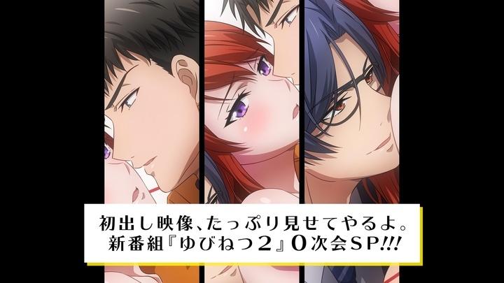 6 27 日 25時のtokyo Mx Bs11はアニメ 指先から本気の熱情 幼なじみは消防士 第2期放送に向けて特番 一挙放送 株式会社彗星社のプレスリリース 6 27 日 25時のtokyo Mx Bs11はアニメ 指先から本気の熱情 幼なじみは消防士 第2期放送に向けて特番 一挙放送 株式会社彗星社のプレスリリース