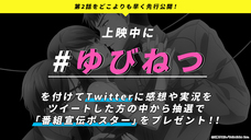 株式会社彗星社のプレスリリース画像10