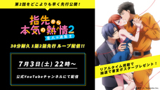 株式会社彗星社のプレスリリース画像9