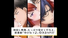 株式会社彗星社のプレスリリース画像1