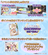 株式会社彗星社のプレスリリース画像10