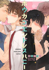 株式会社彗星社のプレスリリース画像1