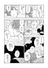 株式会社彗星社のプレスリリース画像4