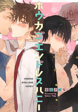 株式会社彗星社のプレスリリース画像1