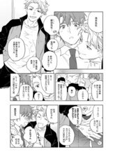 株式会社彗星社のプレスリリース画像2