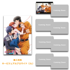 株式会社彗星社のプレスリリース画像7