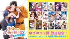 株式会社彗星社のプレスリリース画像6