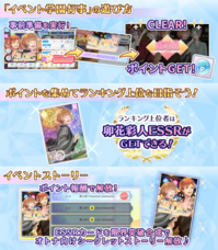 株式会社彗星社のプレスリリース画像5