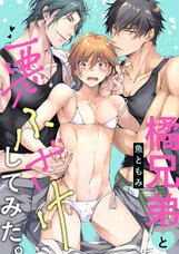 株式会社彗星社のプレスリリース画像1