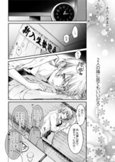 株式会社彗星社のプレスリリース画像3