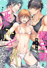 株式会社彗星社のプレスリリース画像1