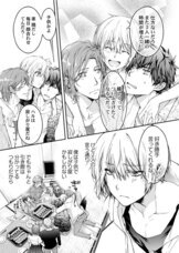 株式会社彗星社のプレスリリース画像2