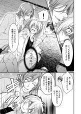 株式会社彗星社のプレスリリース画像4