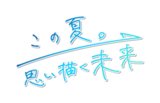 株式会社彗星社のプレスリリース画像1