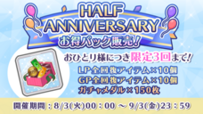 株式会社彗星社のプレスリリース画像3