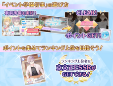 株式会社彗星社のプレスリリース画像7