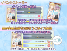 株式会社彗星社のプレスリリース画像6