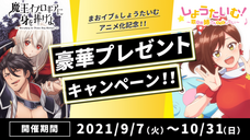 株式会社彗星社のプレスリリース画像8