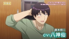 株式会社彗星社のプレスリリース画像2