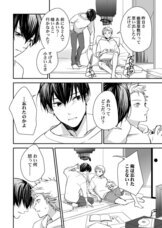 株式会社彗星社のプレスリリース画像3