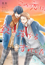 株式会社彗星社のプレスリリース画像1