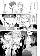 株式会社彗星社のプレスリリース画像2