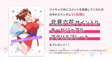 株式会社彗星社のプレスリリース画像1